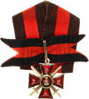 Russia Order of Saint Vladimir Cross with Swords 1899 - 1908 (ТВ) Smaller Type
Barac# 700; Gold 56 СПБ; Enamel; with original ribbon