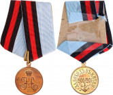 Russia Medal for China Campaign 1901 Private issue
Barac# 618; Bronze AE; with original ribbon