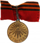 Russia Medal for Russo Japanese War 1906 
Barac# 627; Bronze; with original ribbon