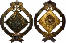Russia Badge of the 13th Dragoon Military Order of Field Marshal Count Minich Regiment for Lower Ranks 1909 - 1917
S.V. Patrikeev and A.D. Boynovich ...