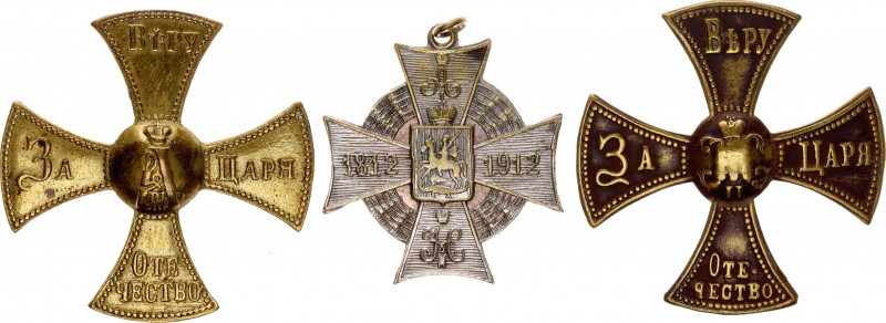 Russia Group of Badges 1912 
Militia cross-cockade of the reign of Alexander II...