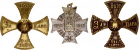 Russia Group of Badges 1912 
Militia cross-cockade of the reign of Alexander III and Nicholas II and Jeton in memory of the 100th anniversary of Worl...
