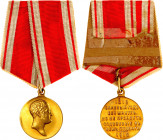 Russia Patriotic War 1812 Commemorative Medal 1912 
Barac# 632; Bronze AE; with non-original ribbon
