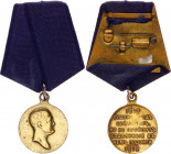 Russia Patriotic War 1812 Commemorative Medal 1912 
Barac# 632; Bronze; with original ribbon