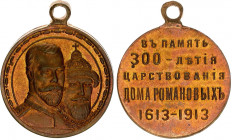 Russia In Memory of the Three Centennial of the Romanov House 1913 
Diakov# 1548.3 Ae; Bronze