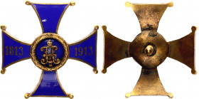 Russia Badge of the 94th Yenisei Infantry Regiment 1913 - 1917
Patrikeev, Boynovich.2 # 4.2.83; Gilded Bronzel; Enamel