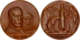 Russia Bronze Table Medal "300th Anniversary of Romanov Dynasty's Reign" 
Bronze 207.84 g., 75 mm.; By Michail Skudnov; XF+, mint luster remians