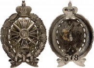 Russia Sign of the Tiflis Infantry School 1915 
Silver; № 578; the sign lost the monogram of the emperor