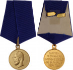 Russia 1914 Mobilization Medal 1915 
Barac# 635; Bronze; with original ribbon