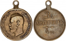 Russia Medal for Bravery IV Class 1915 
Barac# 347e; Class; without ribbon