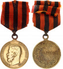 Russia Medal for Diligence 1915 Private issue
Barac# 187; Class; with original ribbon