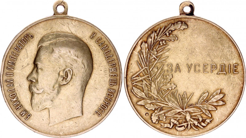 Russia Medal for Zeal 1916 - 1917
Barac# 183; Gold (585); 44 mm.; Nicholas II; ...