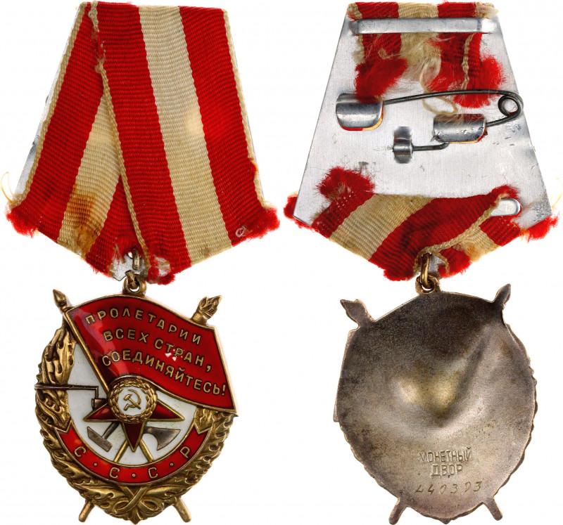 Russia - USSR Order of the Red Banner Type III 1924 
Barac# 935; Silver; Enamel...