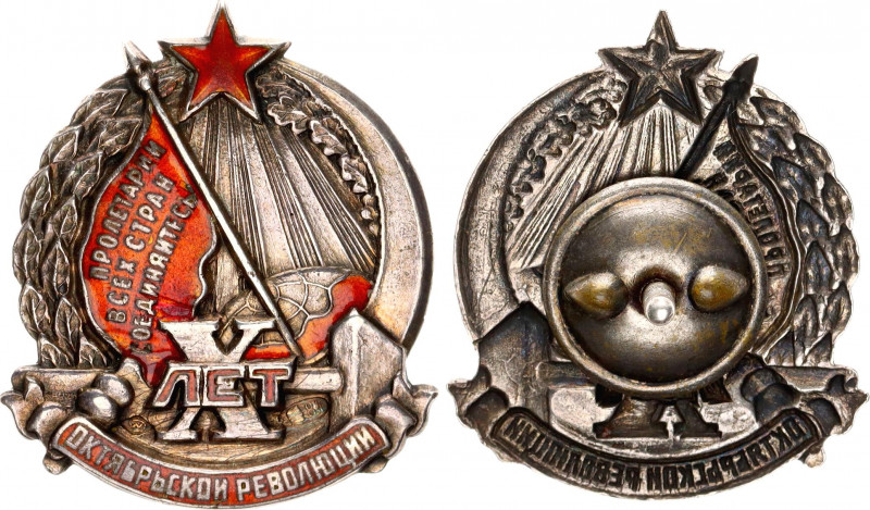 Russia - USSR Sign In Memory of the 10th Anniversary of the October Revolution 1...