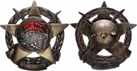 Russia - USSR Ukraine Sign "Partizan and the Red Guard" 1927 - 1929
Badges of the USSR. Page 18; Bronze, enamel; restoration