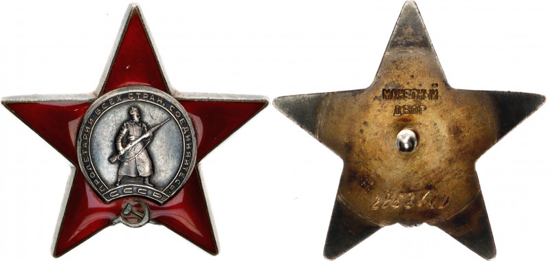 Russia - USSR Order of the Red Star 
# 2853469; Орден Красной Звезды...