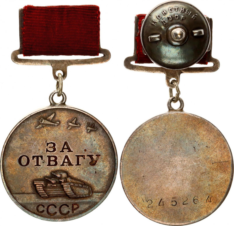 Russia - USSR Medal For Courage I Type 1938 
Silver; with original ribbon; # 24...