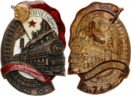Russia - USSR Honorary Railway Worker 1941 - 1960
Avers# 738d; Bronze; Enamel; № 68749; Enamel is damaged, part of the sign is missing, a foreign par...