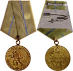 Russia - USSR Odessa Medal 1942 Collectors Copy
Barac# 899; Gilt Medal vgME; with original ribbon; XF-AUNC