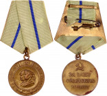 Russia - USSR Sevastopol Medal 1942 
Barac# 900; Gilt Medal vgME; with original ribbon; XF+