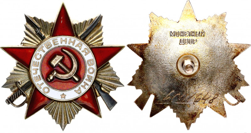 Russia - USSR Order of the Patriotic War II Class 1942 
Barac# 989; Silver; Ena...