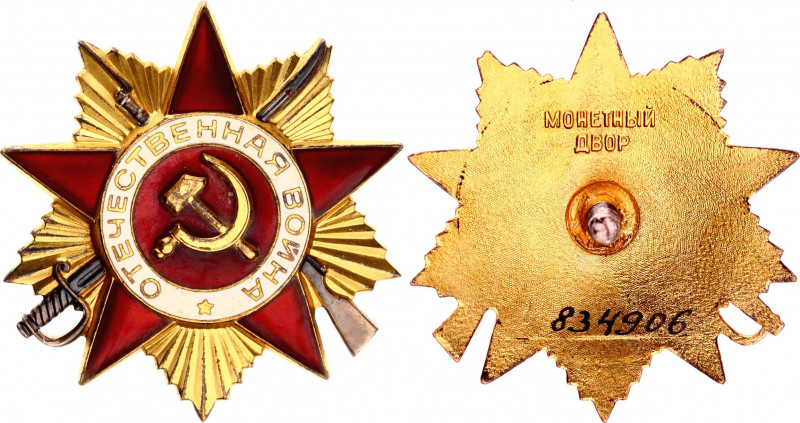 Russia - USSR Order of the Patriotic War I Class 1942 (ND)
Barac# 989; Silver; ...