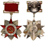 Russia - USSR Order of the Patriotic War Type I 1942 (ND) Collectors Copy
Barac# 990; Silver; Enamel; # 1376; VF-XF