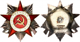 Russia - USSR Order of the Patriotic War II Class 1942 (ND)
Barac# 994; Silver; Enamel; # 126342