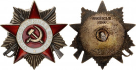 Russia - USSR Order of the Patriotic War Type II 1985 (ND)
Barac# 995; Avers# JT1; Silver; Enamel; # 1452603; AUNC
