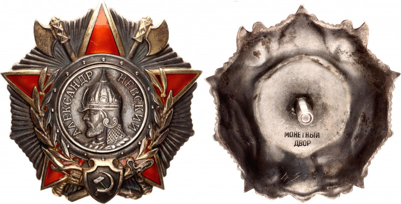 Russia - USSR Order of Alexander Nevsky Type II 1942 
Barac# 1001; Silver; Gold...