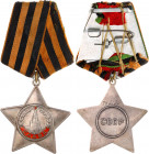 Russia - USSR Order of Glory III Class 1943 
Barac# 1030; Silver; Enamel; with original ribbon; #742160