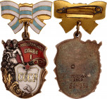 Russia - USSR Order of Motherhood Glory I Class 1944 
Barac# 1038; Silver AG; Enamel; with original ribbon