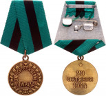 Russia - USSR Liberation of Belgrad 1945 
Barac# 917; Gilt Medal vgME; with original ribbon