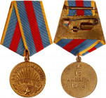 Russia - USSR Liberation of Warsaw 1945 
Barac# 918; Gilt Medal vgME; with original ribbon and docs