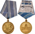 Russia - USSR Medal for Restoration of Steel Enterprises of the South 1950 
Boev# МПЮ; Brass; with original ribbon; with docs