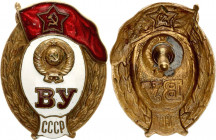 Russia - USSR Secondary Military School Badge 1958 
Avers# 2319; Brass; Enamel