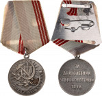 Russia - USSR Medal Veteran of Labor 1974 
Boev# ВТ.1.2; Tombak; with original ribbon