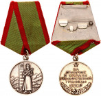 Russia - USSR Medal "For Distinction in Guarding the State Border of the USSR" 
Медаль «За отличие в охране государственной границы СССР»...
