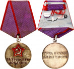 Russia - USSR Medal "For Labour Valour" 
Медаль «За трудовую доблесть»; With Document