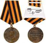 Russia - USSR Medal "For the Victory over Germany in the Great Patriotic War 1941–1945" 
Медаль «За победу над Германией в Великой Отечественной войн...
