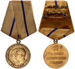 Russia - USSR Medal "To a Partisan of the Patriotic War" II Class 
Медаль «Партизану Отечественной войны»
