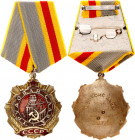 Russia - USSR Order of Labour Glory I Class 
# 387; Орден Трудовой Славы; With Document