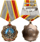 Russia - USSR Order of Labour Glory II Class 
# 40876; Орден Трудовой Славы