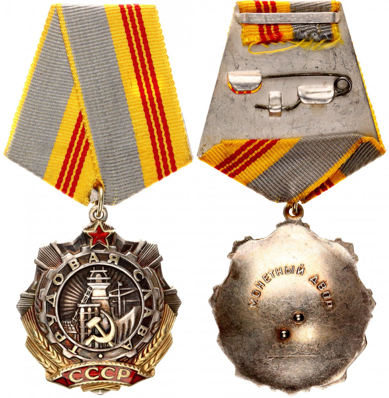 Russia - USSR Order of Labour Glory III Class 
# 27301; Орден Трудовой Славы...