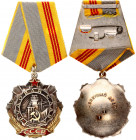 Russia - USSR Order of Labour Glory III Class 
# 27301; Орден Трудовой Славы