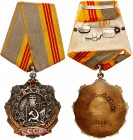 Russia - USSR Order of Labour Glory III Class 
# 186471; Орден Трудовой Славы; With Document