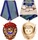 Russia - USSR Order of the Red Banner of Labour 
# 1225964; Орден Трудового Красного Знамени