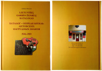 Literature Lithuania "Catalog of Lithuanian Badges of Honor 1946-1989" 2018 
By Andrius Baronas; Vidmanto Staniulio knygynas; "Lietuviškų garbės ženk...