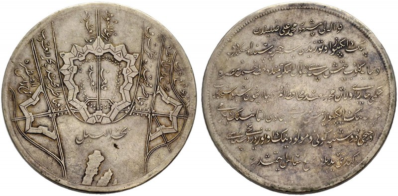 ÄGYPTEN. ABDUL MEJID, 1839-1861. Medaille 1855 (o. Sign.) auf die Grundsteinlegu...