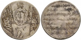 ÄGYPTEN. ABDUL MEJID, 1839-1861. Medaille 1855 (o. Sign.) auf die Grundsteinlegung zur Festung Saidjeh im Nil bei Alexandria durch den Vizekönig Muham...